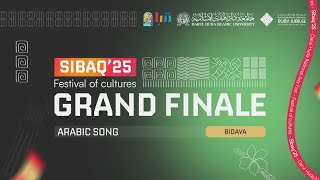 Arabic Song | Bidaya | Sibaq'25 Grand Finale | Darul Huda Islamic University