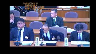 令和元年第4回（12月）定例会12月6日（一般質問_三日目）③