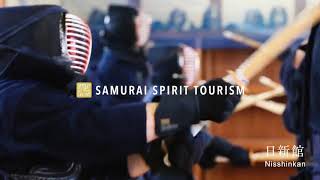 Samurai Spirit Tourism「日新館」