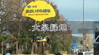 大泉緑地公園 無料BBQエリアを動画で紹介!!