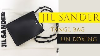 🍋질샌더 탱글백 언박싱 JILSANDER TANGL BAG UN BOXING🍋