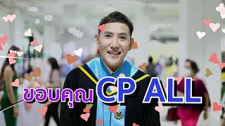 ร่วมเป็นส่วนหนึ่งในพิธีประสาทปริญญาบัตร ประจำปีการศึกษา 2562 และปีการศึกษา 2563 รอบเช้า วันที่ 4