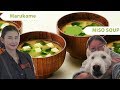 【玩加州吧】第123集 Marukome Instant Miso Soup, serving hot, healthy  soup in seconds