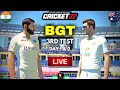 Border Gavaskar Trophy - India vs Australia 3rd Test Match Day 1 & 2 - Cricket 22 Live - RtxVivek