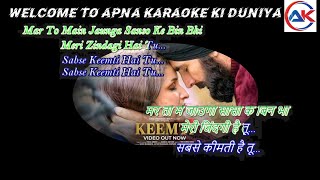Keemti Karaoke | Vishal Mishra | Lyrics [Eng & हिंदी ] Akshay Kumar, Parineeti | Mission Raniganj