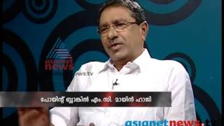 Asianet news MC Mayin haji part 2