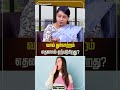 வாய் துர்நாற்றம் எதனால் ஏற்படுகிறது dr.m.s.ushanandhini yugamconnect puthuyugamtv