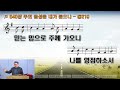 열매론28.