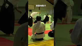 【🥋合気道🥋】②ガチでやばい㊙作用の伝授！体感してほしい【隅落とし】