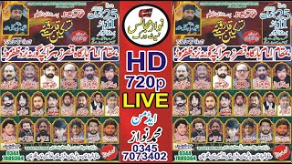 Live Majlis Aza 25 June 2023 ImamBargah Qasr-E-Zahra Kacha Gurna Nzd Zafar Mor Nawaz Majalis Network