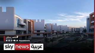 مصر تطرح 100 الف وحدة سكنية للمواطنين| #الاقتصاد