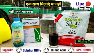 Sagarika | Sulphur 80% + humic acid + NPK 191919 |mixing test Experiment agriculture technology