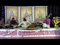 chilanka dance u0026 music acadamy aranmula