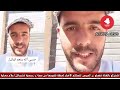 الجزائر شاهد الظلم و الحقرة التي تعرض له هذا المواطن صاحب مطعم بولاية المسيلة