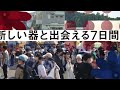 波佐見陶器まつり2024 tvcm15秒ver