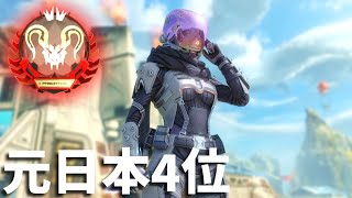 【PS5/PS4/CS対応】プレデター元日本4位 最強詳細感度 1v3 無双キル集 highlight#6【APEX/エーペックス】