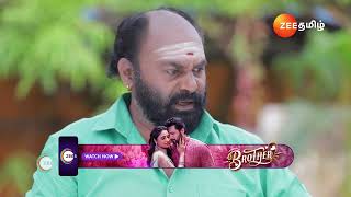 Idhayam | Ep - 513 | Preview | Dec 20 2024 | Zee Tamil