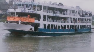 MV Prince Rasel 5 ঈদ যাত্রায় দুর্দান্ত গতিতে এম ভি রাসেল ৫ এর ঈদগাফেরীঘাট এর উদ্দেশ্যে ছুটে চলা