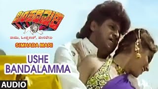 Ushe Bandalamma Song | Simhada Mari Kannada Movie Songs | Shivarajkumar, Krishmaraju | Hamsalekha