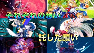 【東方ロストワード】レリックキャラ達で紅魔塔290階！