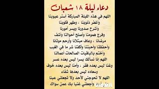 دعاء يجعل دعوتك مستجابه فورا ردده بكل يقين بالله 💙 #دعاء_مستجاب​ #حالات_واتس​ #ستوريات​ #لايك #دعاء