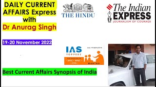 Daily Current Affairs Express,IAS TOPPERS MANTRA  - 19-20 November 2022