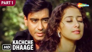 अजय देवगन और मनीषा कोइराला को हुआ प्यार | Kachche Dhaage | Action Movie