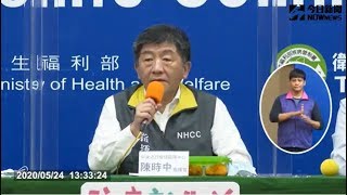 【直播／阿中部長遊墾丁　指揮中心首辦移地記者會】