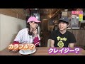 【仙臺いろは】 2019.3.19oa 福島のラーメン最新事情・人気店3選！