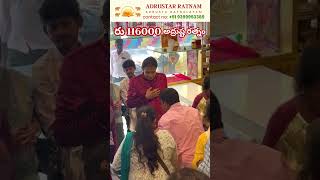 Adrusta Ratnamతో సిరుల పంట, ఎంత నిజం..! #adrusta #ramanalalji #astrology 9399993389