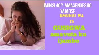 Gira ijambo Aho ugeze hose