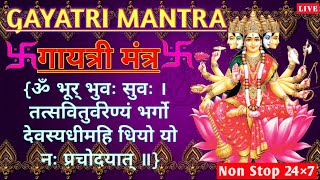 गायत्री मंत्र | Gayatri Mantra | om bhur bhuva swaha | gayatri bhajan | Gayatri Mantra 108 times.