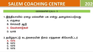 GEOGRAPHY QUESTION \u0026 ANSWERS - 4 | TNPSC GEOGRAPHY | TRB GEOGRAPHY | TET @SALEM COACHING CENTRE