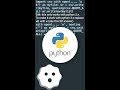Create a .csv file with values from a Python list #shorts