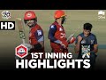 Battle For The Semi Finals | NOR vs BAL | 1st Inning Match 27 | National T20 Cup 2020 | PCB | NT2E