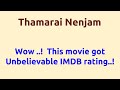 Thamarai Nenjam |1968 movie |IMDB Rating |Review | Complete report | Story | Cast