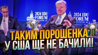 ❗“Путін ХОЧЕ НЕ Крим і Донбас! Досить ілюзій” ПОРОШЕНКО: мир через силу ЄДИНИЙ СЦЕНАРІЙ проти Кремля