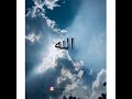 അല്ലാഹുവാണ് സൃഷ്ടാവ്. അവൻ കൽപ്പിക്കുന്നത് നമ്മൾ ചെയ്യാവൂ 🥰🤲