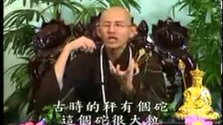 法宣法師《佛說罪業應報教化地獄經》粵語23