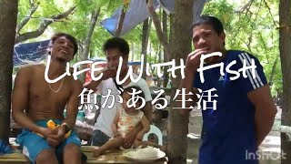 Life with Fish on Happy Island | Cebu, Philippines | フィリピン田舎暮らし -豊かな漁師生活-