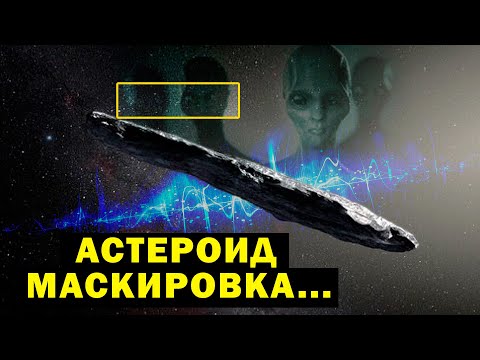 ВОТ ЧТО УПАЛО НА ЗЕМЛЮ ВМЕСТЕ С АСТЭРОИДОМ!!!