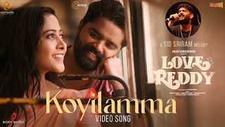 Koyilamma Video Song | Love Reddy Songs | Anjan, Shravani | Sid Sriram | Kalyan Nayak