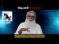 மகரம் - இது தான் Problem ! || Dr.Arut Kudanthai Aaru Ganeshan