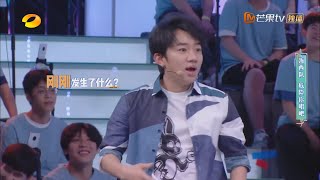 张绍刚实名举报游戏黑洞黄柏煊 《快乐大本营》20200815 Happy Camp【湖南卫视官方HD】