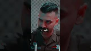 نكبس خطيه😂❤ مسلسل وطن