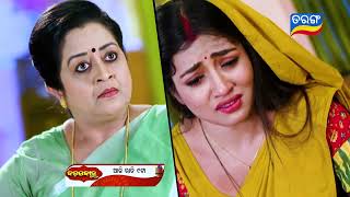 Badabohu | Episodic Promo- 179 | 22nd Feb  2025 | Mon-Sat @9:00PM | Tarang TV | Tarang Plus