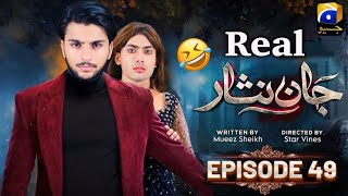 Real Jaan Nisar | Episode 49 | Funny Video | Jaan Nisar Ost | Comedy | Jaan Nisar Episode 49