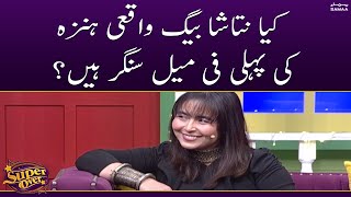 Kya Natasha Baig waqayi Hunza ki pehli female singer hain? | Super Over | SAMAA TV