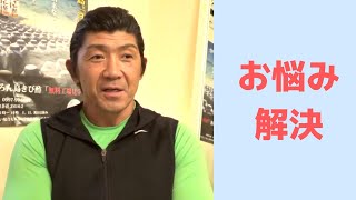 若者の進路について：夢と現実、どちらを取るべきか？（船木誠勝）