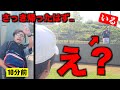 【オワリ】監督が帰ってなかった日のモーニングルーティン。【野球部 寮生活】